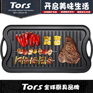Tols American Rectangular Striped Double-Sided Barbecue Meat Plate for Home Use, Outdoor Dining, Open Flame Grilling Beef, Frying Pan, Grill Pan