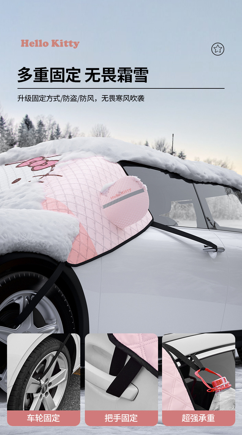 Car Snow Cover, Front Windshield Anti-Freeze Cover, Anti-Frost Car Cover, Winter Car Cover, Thickened Anti-Frost and Anti-Snow Cover for Winter Use