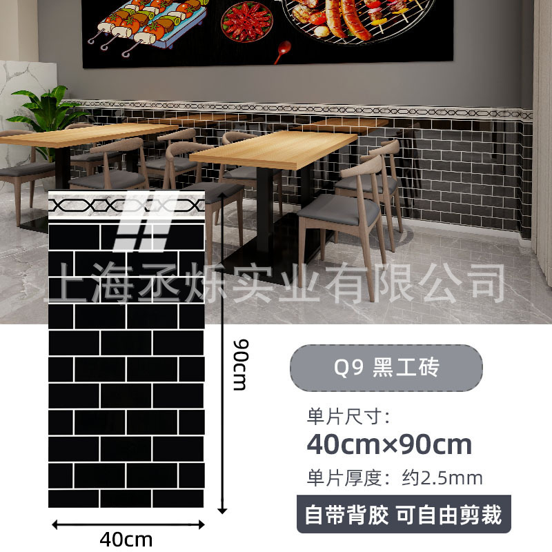 跨境自粘实心硬板铝塑板旧墙改造翻新厨房卫生间防水潮自贴仿瓷砖|undefined