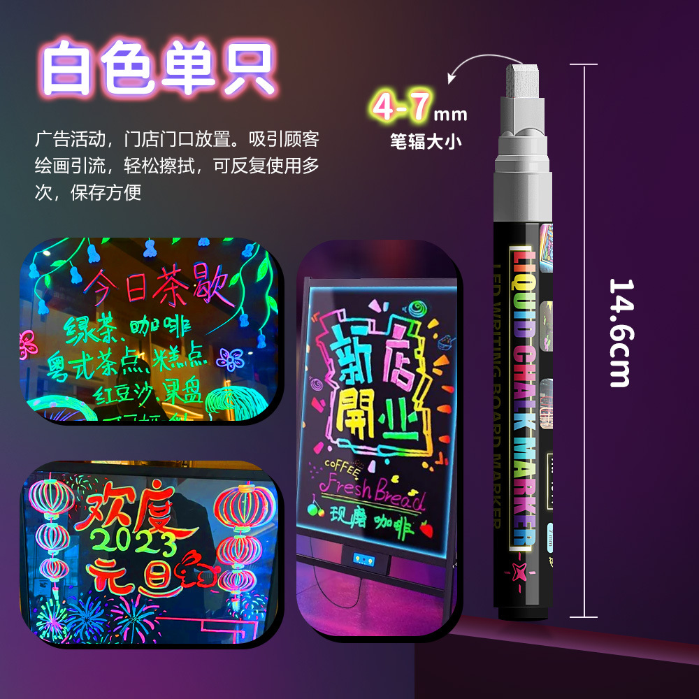 Diseño publicitario de señalización borrable lámpara multicolor bolígrafo alumno vidrio diy pintura pintado lápiz de brillo tiza líquida
