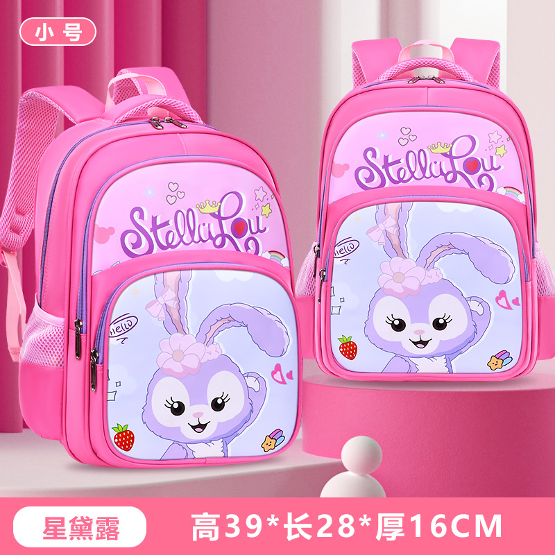 Nueva Escuela Primaria estudiante mochila de dibujos animados niños y niñas mochila de gran capacidad 1-2-3-6 grado reducción de carga impermeable