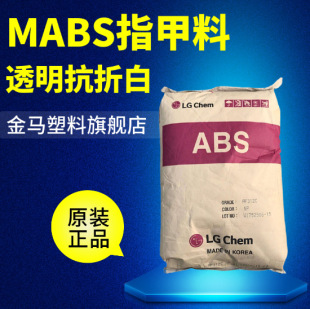 MABS TR-530F������ �o�ۺ�͸����������Ʒ��ܛָ��Ƭע�����z��