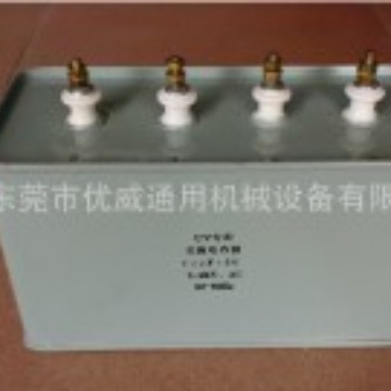 供应UV固化机专用10VF3500V 照射机UV电容 鞋机UV电容