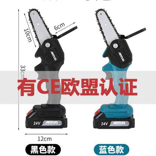 4-inch small rechargeable lithium electric saw, garden logging and pruning electric saw, lithium electric chain saw, mini electric saw