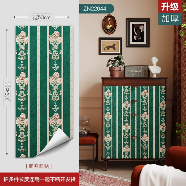 ZN22044 Pull it open and stick it in an environmentally friendly non-woven breathable upgraded thickened version 3D embossed three-dimensional pattern