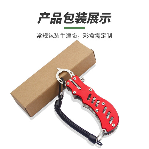 Fish Controller High Quality Stainless Steel Fishing Bait Fish Controller Portable Fish Clamp with Lost Rope Gift Fishing Tool 