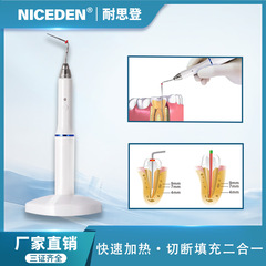 Niceden おしゃぶりチップホットメルトペン修理おしゃぶりチップカッター根管充填システムヒューズ加熱ペン