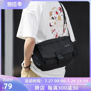 Yohji Kimura Crossbody Bag for Men, Trendy Shoulder Bag, Japanese-Style Messenger Bag, Designer Brand Crossbody Bag, Backpack, Functional Bag for Women, Functional Style