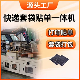 热收缩包装机;全自动打包机;多功能包装机