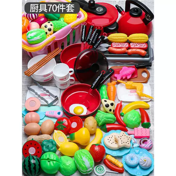 [Large Size] Red - Kitchenware + Oven + Basket - 70 pieces (super cost-effective model)