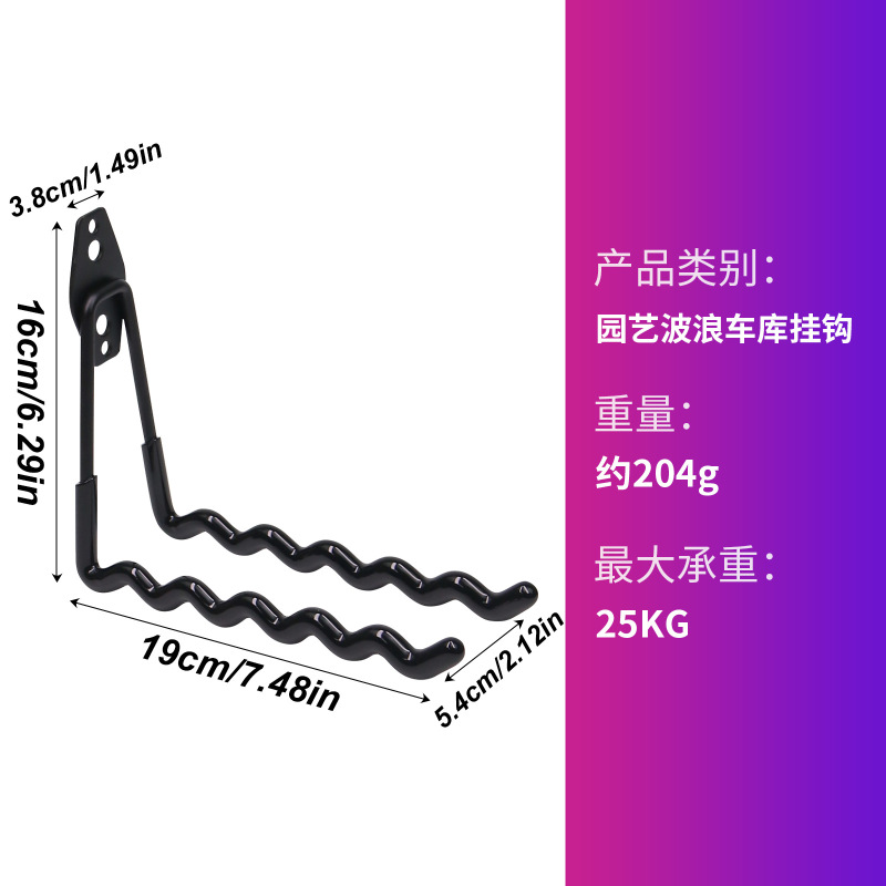 挂钩壁挂式承重水管电线收纳波浪钩子车库梯子重物型金属强力收纳|undefined