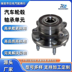Car Wheel Hub Bearing Unit BB53-2C300-AD for Ford Explorer 11-17 Front and Rear Wheels