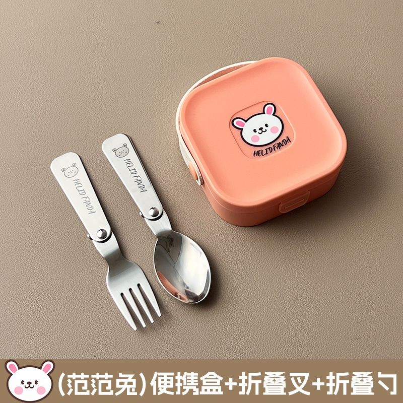 熊家族304不锈钢户外可拆卸叉勺筷套装折叠餐具便携多功能收纳盒|undefined