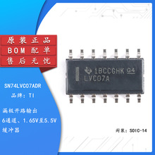 原装正品 SN74LVC07ADR SOIC-14 六路缓冲器/驱动器贴片逻辑芯片