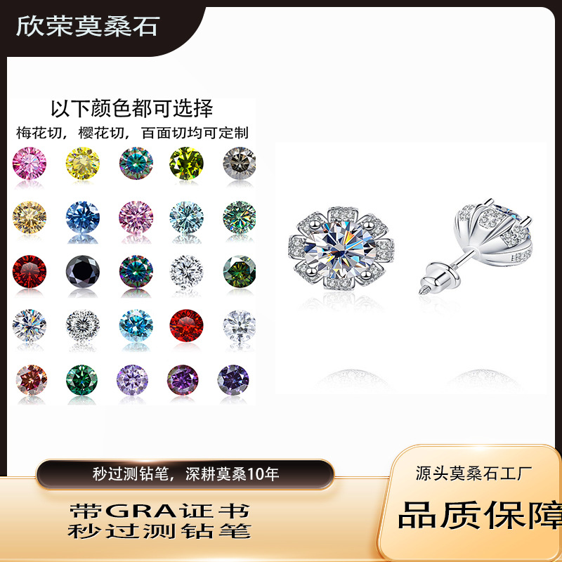 925 plata esterlina moissan piedra pendientes mujeres nuevos pendientes de ocho puntas simple pendientes de alta sensación chapado en oro pt950 al por mayor