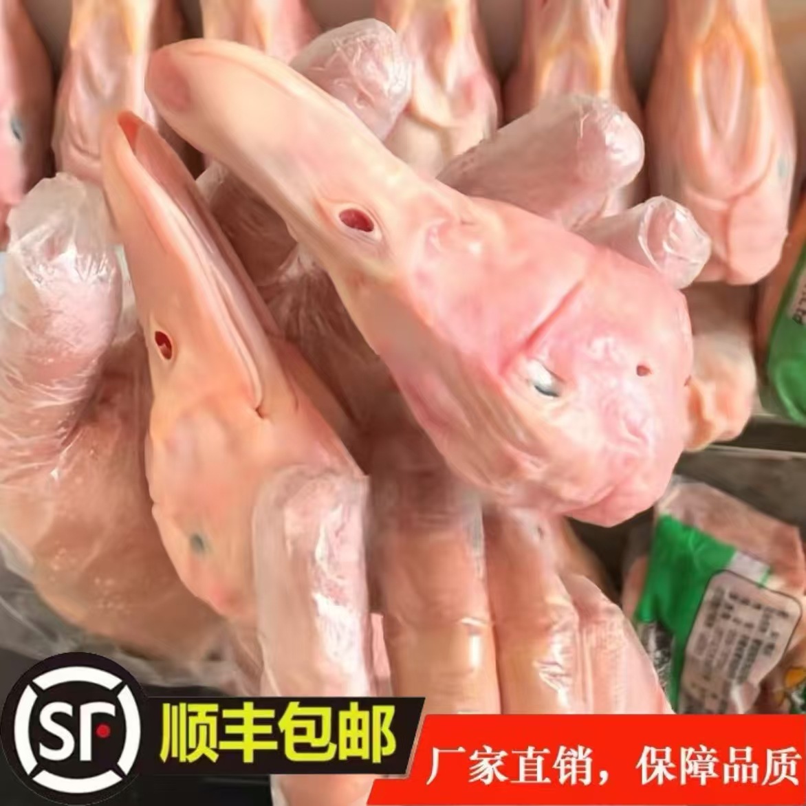 冻货冷冻品鸭头鸭产品24斤一件8头9头两斤一袋批发零售