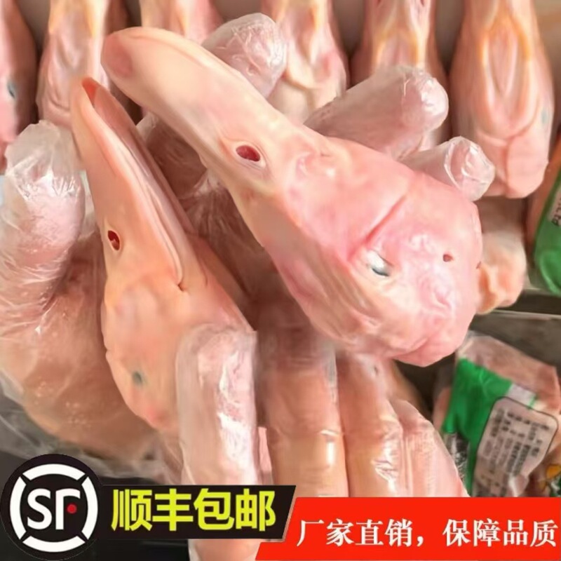 Frozen Goods, Frozen Duck Heads, Duck Products, 12kg Pieces, 8 Heads, 9 Heads, 1.0kg Bags, Wholesale and Retail