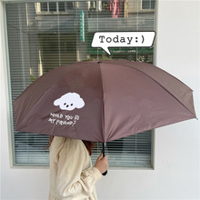 韩国ins可爱卡通泰迪小狗黑胶防晒遮阳伞女便携折叠晴雨两用雨伞