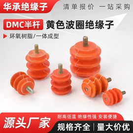 绝缘子;绝缘套管;绝缘垫片