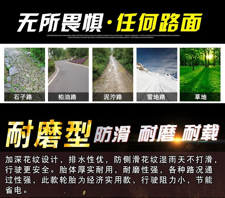 Suitable for other Zhengxin electric vehicle tires 4inch other 6/other 8X2. other 25/2.5/3.0/2.50