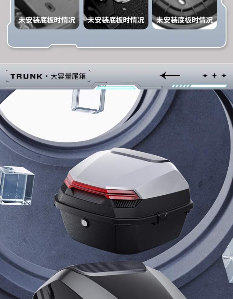 Suitable for Electric Vehicle Trunk Yadea Aima Taiping Luyuan Universal Large Battery Vehicle Rear Trunk Motorcycle