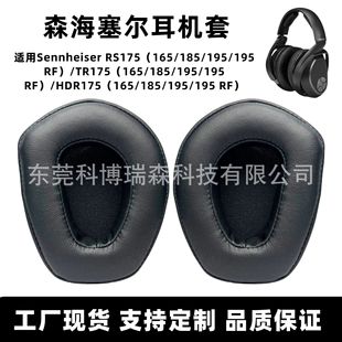 �m��ɭ������TR/HDR/RS175��165/185/195/195 RF)��Ƥ���C�׶��|