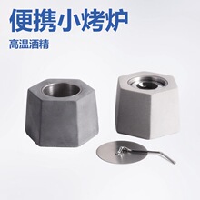 跨境供应亚马逊小壁炉现代简约式壁炉现代酒精壁炉桌面壁炉室内燃