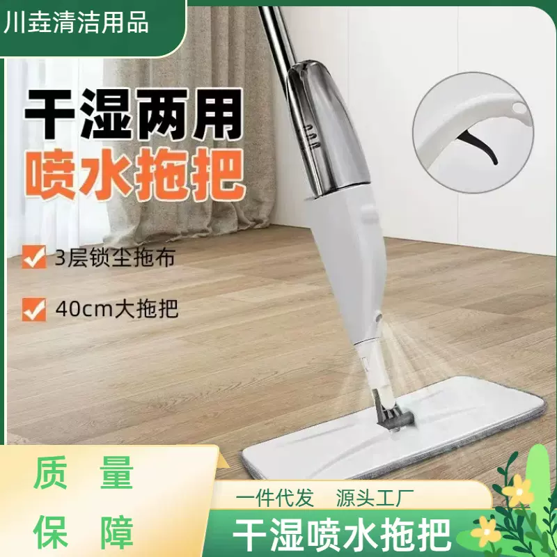 手持吸尘喷水拖把免洗拖把干湿两用旋转批发家用懒人喷水平板拖把