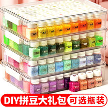 ƴ�������221ɫȫ���ֹ�diy��װ���ϰ�mard coco�ں�ƴ����