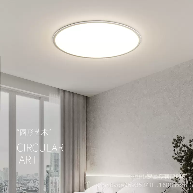 全光谱超薄吸顶灯室内灯具现代简约书房主卧房间主灯圆形北欧极简