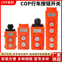 COP-21/22/213��܇���o�����_�PCOB-31���ؙC늺��Jֱ���ֱ��_�P