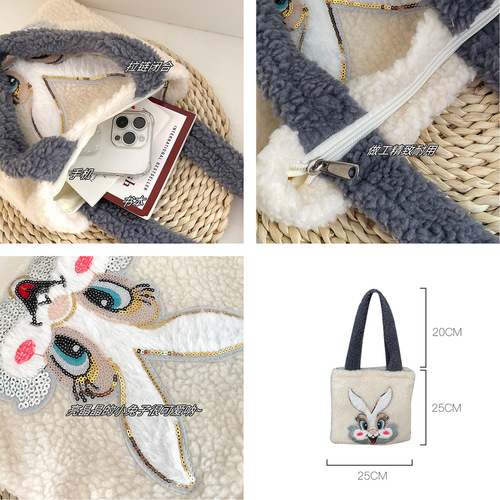 痞幼同款可爱兔子小手提包包女卡通手拎小包网红毛绒包包女小众潮