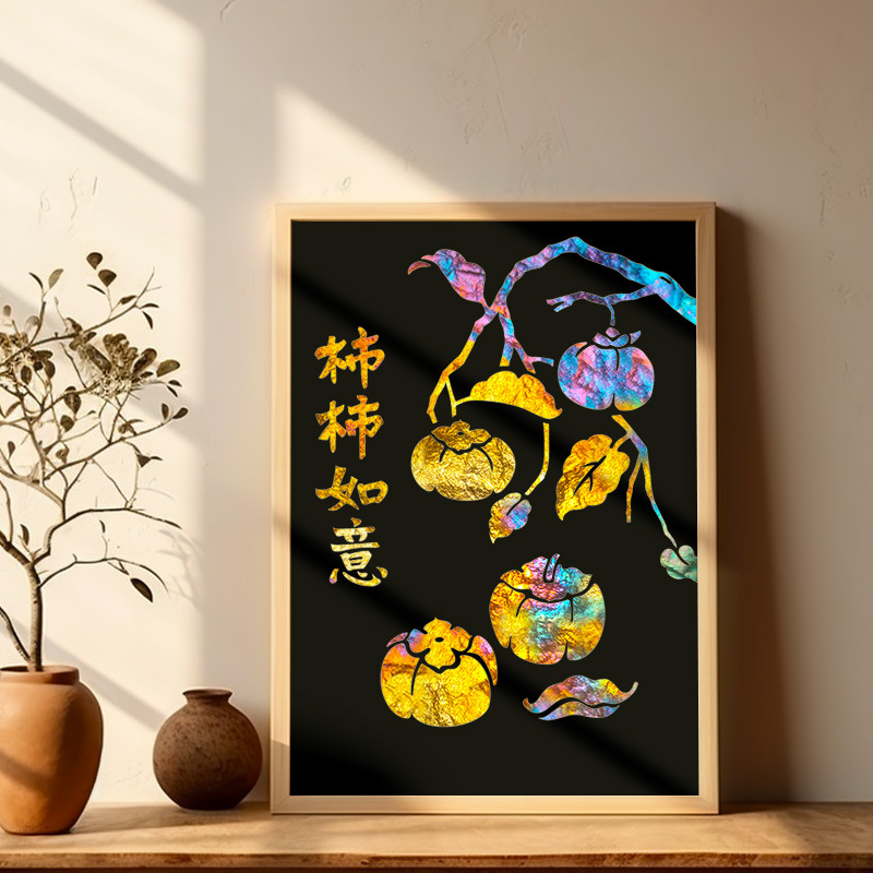 Non-heritage handmade foil painting diy material package foil painting persimmon persimmon wishful everything blessing gift warm-up activities
