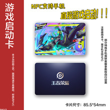 ���ߘsҫNFC�Α򆢄ӿ�pvc���|�����l�������p�����ӡˢ�W�t����