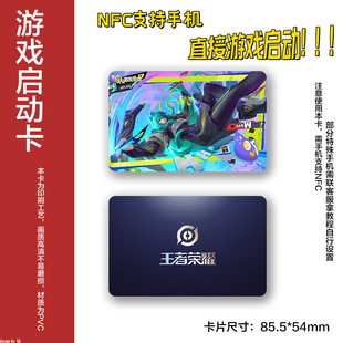 ���ߘsҫNFC�Α򆢄ӿ�pvc���|�����l�������p�����ӡˢ�W�t����