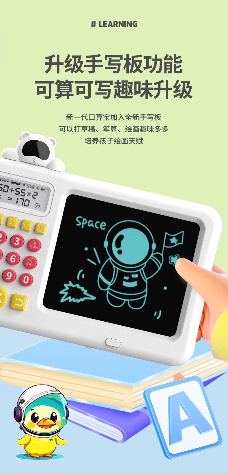 详情图