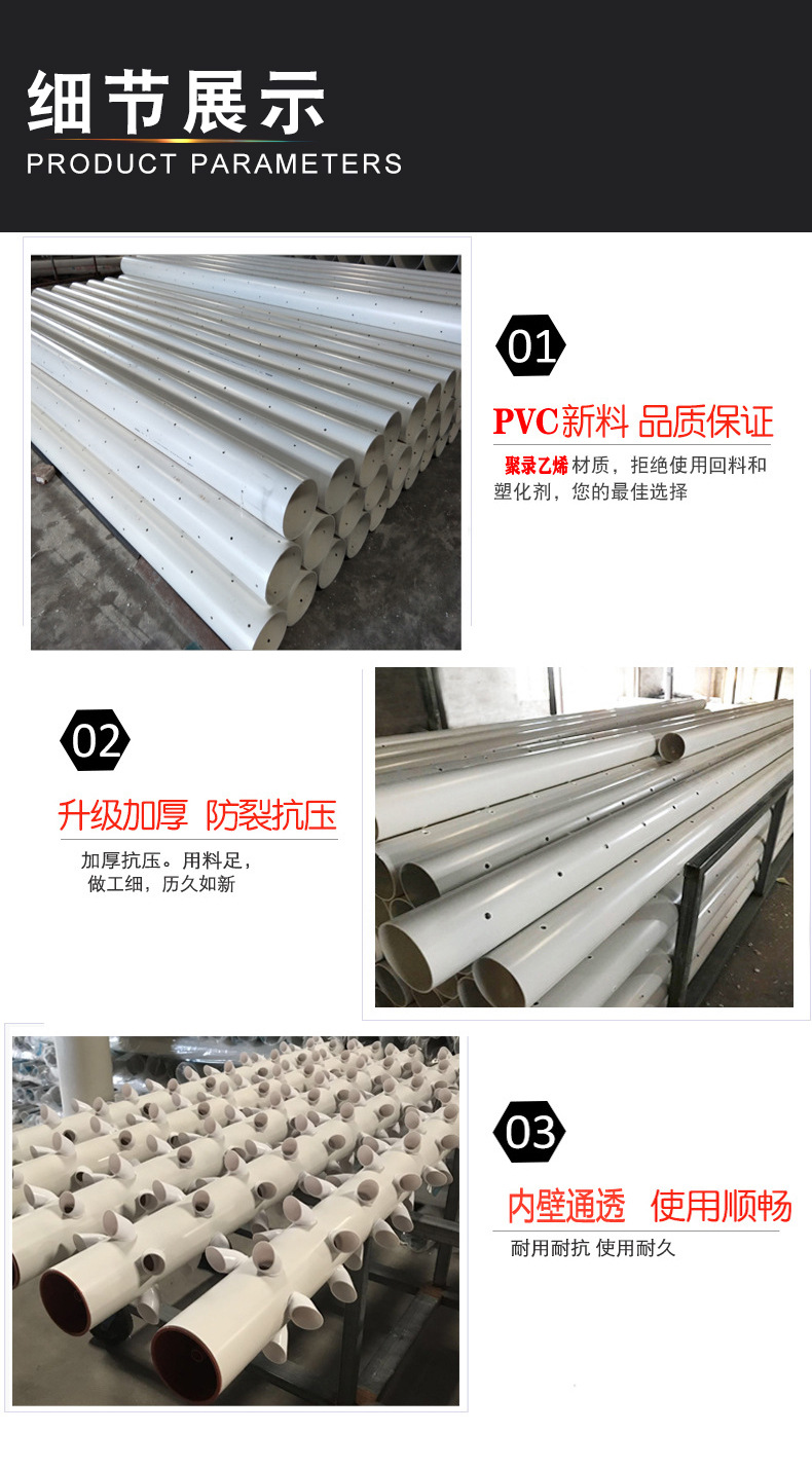 PVC打孔管-?情_09.jpg
