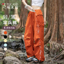 啄木鸟山系冲锋裤女夏户外登山徒步伞兵工装裤轻薄速干防晒运动裤