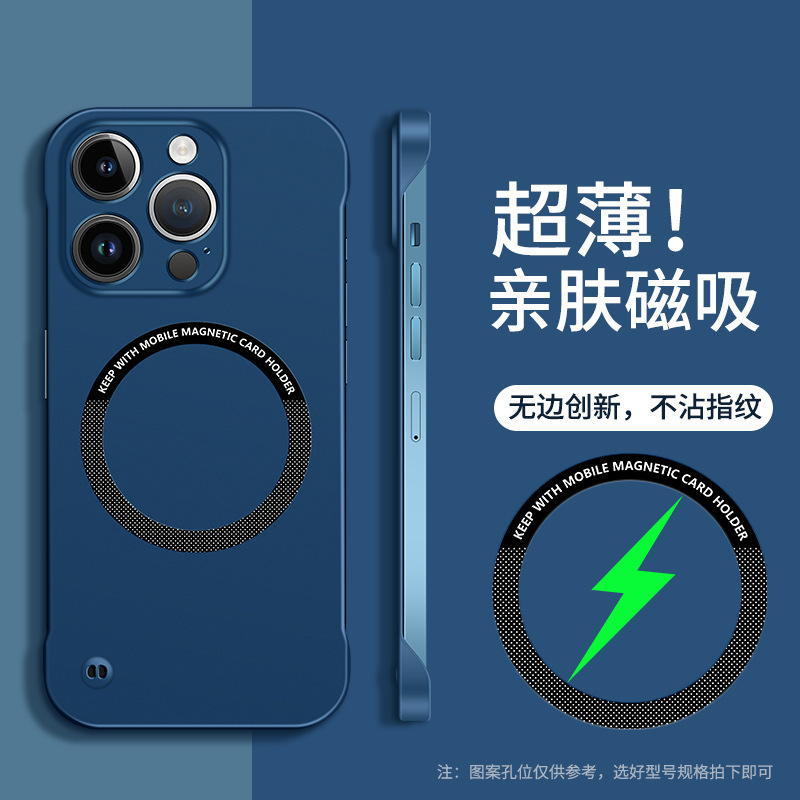 iPhone17ProMax用フレームレス磁気吸着スマホケース、超薄型Apple16卸売15耐衝撃保護カバー|undefined