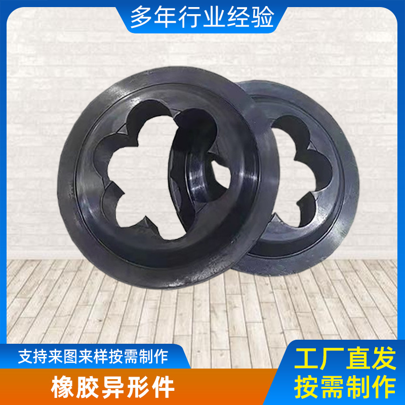 润景橡塑抗高温橡胶垫缓冲垫橡胶减震密封圈橡胶异型件耐热耐高温