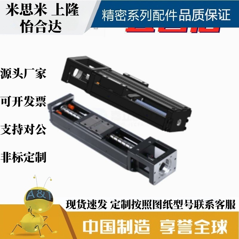 KY单轴驱动器65KY65-25-A/B-L980 1180 直线运动模组滑台丝杆