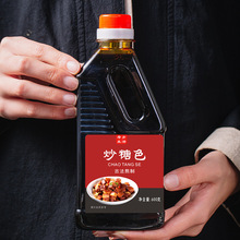 ����ɫʳ���u��t������ɫ�������ü���600g�u���u�ˌ�����ɫ֭ˮ