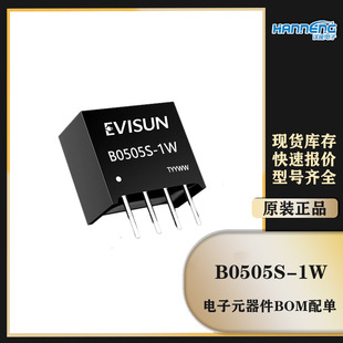 B0505S-1W constant voltage input unregulated output isolated power supply module in stock direct