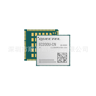 New original EC200U-CN EC200UCNLA-N05-SGNSA single 4G version supports GPS positioning