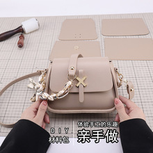 材料包2022新款 小众法棍包DIY自制材料包十字扣女时尚单肩腋下包