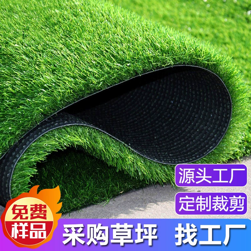 Qingya искусственное моделирование газон детский сад искусственный пластик поддельный газон ковер ковер инженерный ограждение трансграничной фабрики