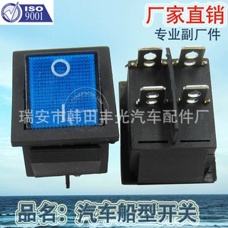 厂家直销 ON-OFF带灯船型开关汽车翘板按钮4插脚绿色5A 250VAC