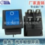 翘板船型带灯250vac开关