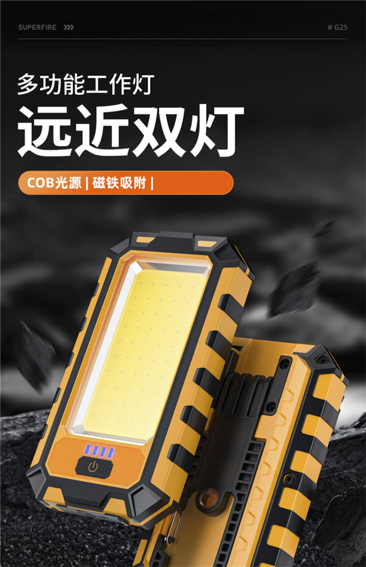 Shenhuo G25 Magnetic Work Light Ultra-Bright Led Rechargeable Car Repair Portable Small Strong Light Flashlight Auto Repair Light