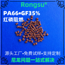 ���S����pa66 ���� �͵͜� ��ȼ �᷀�� ̼�w��� ���g�����w��